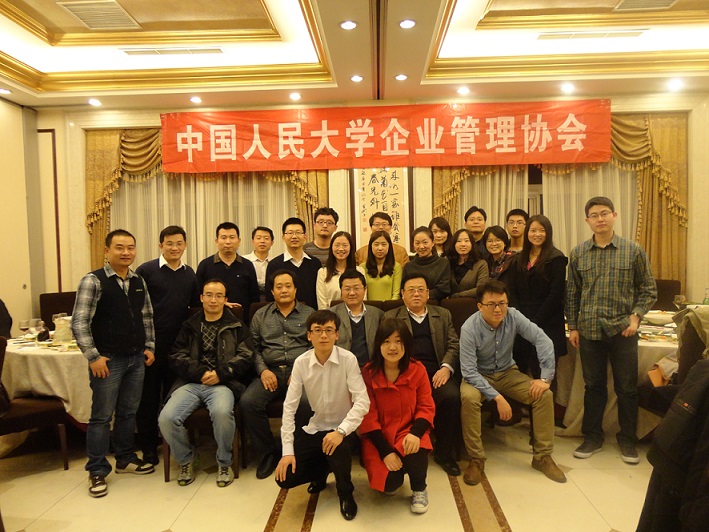 企管会第十届新老会员聚会合影13年11月